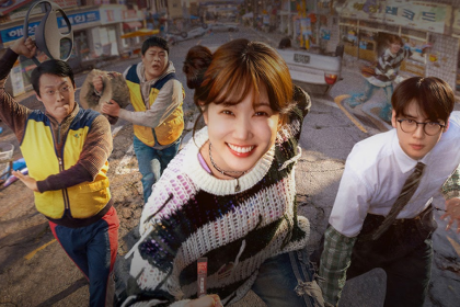 El nuevo K-drama The WONDERfools